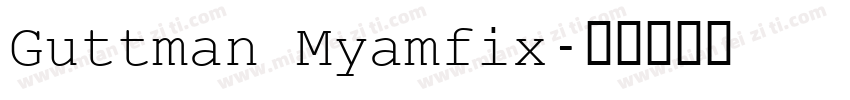 Guttman Myamfix字体转换